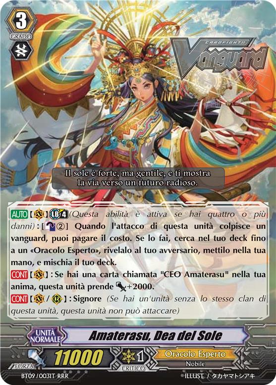 Amaterasu, Dea del Sole