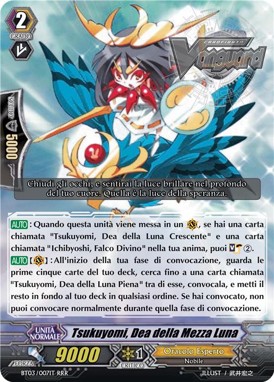 Tsukuyomi, Dea della Mezza Luna