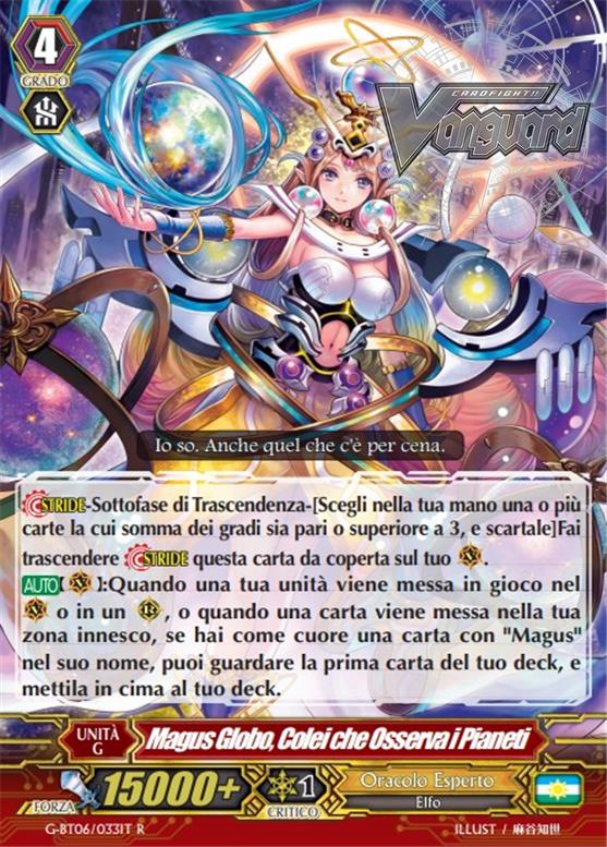 Susanoo, Suprema Divinità da Battaglia Celeste